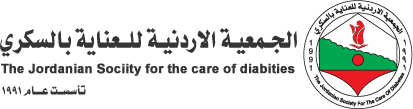 الجمعية الاردنية للعناية بالسكري