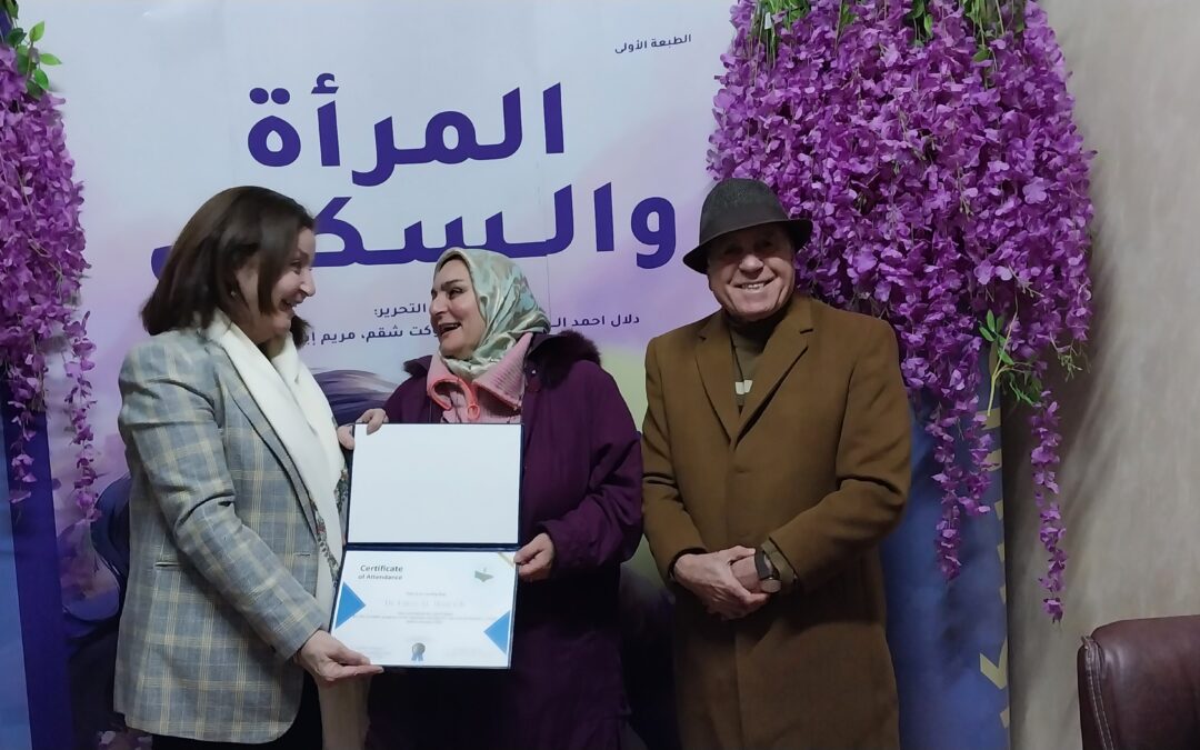 إنجاز علمي مرموق: اعتماد البرنامج العلمي للجمعية الأردنية للعناية بالسكري