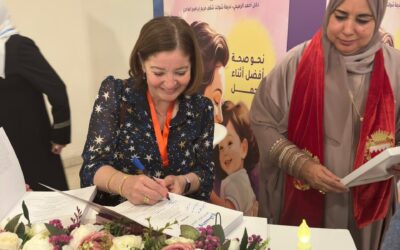 تدشين كتاب “المرأة والسكري: نحو صحة أفضل أثناء الحمل”