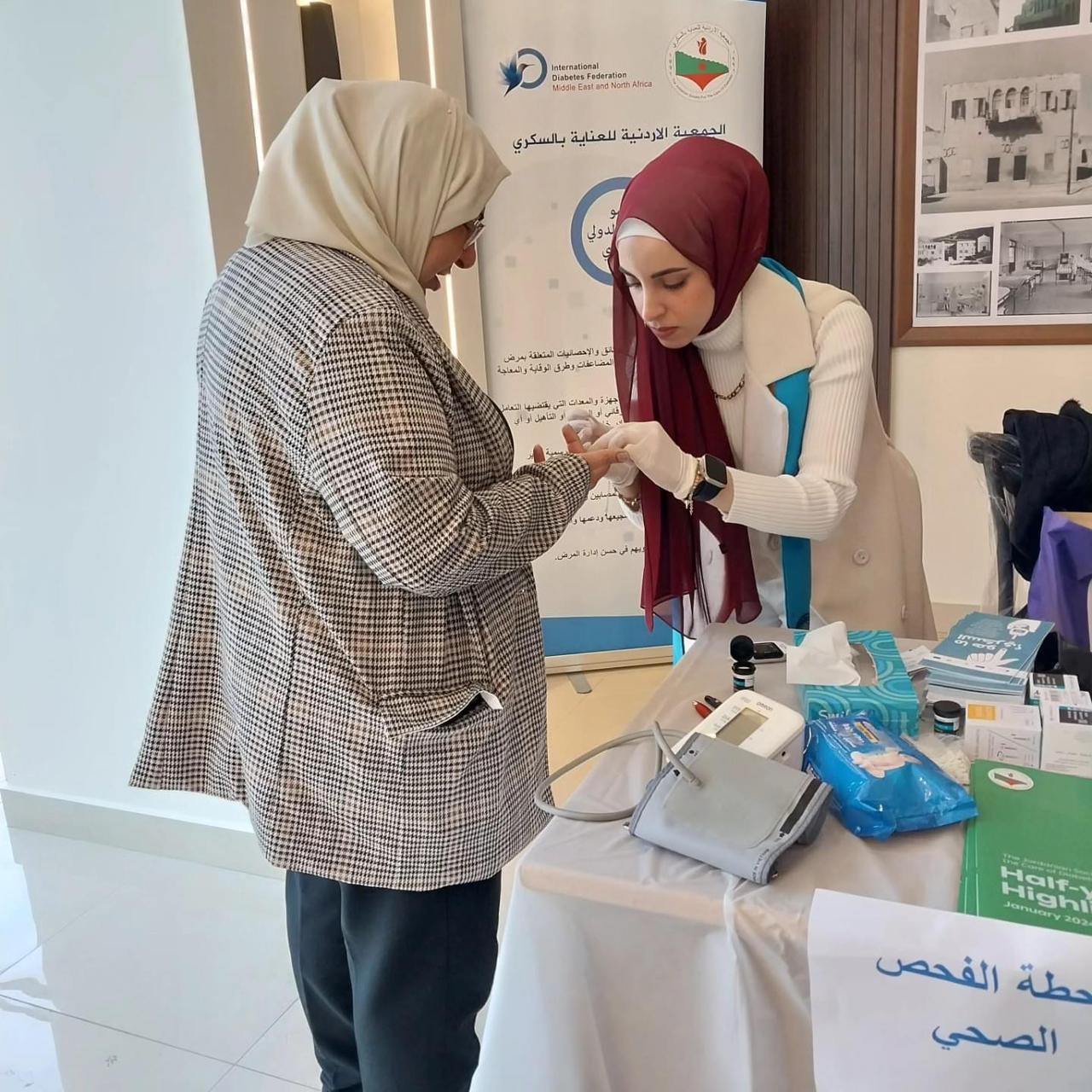 الجمعية الأردنية للعناية بالسكري تشارك في فعالية المشي “خطوة اليوم صحة بكره” بمناسبة اليوم العالمي للسكري الجمعية الأردنية للعناية بالسكري تشارك في فعالية المشي "خطوة اليوم صحة بكره" بمناسبة اليوم العالمي للسكري