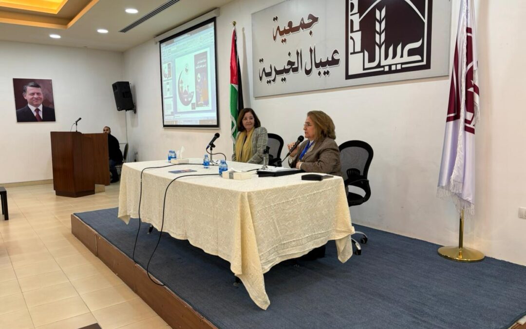 محاضرة توعوية حول الصيام الآمن في رمضان في جمعية عيبال