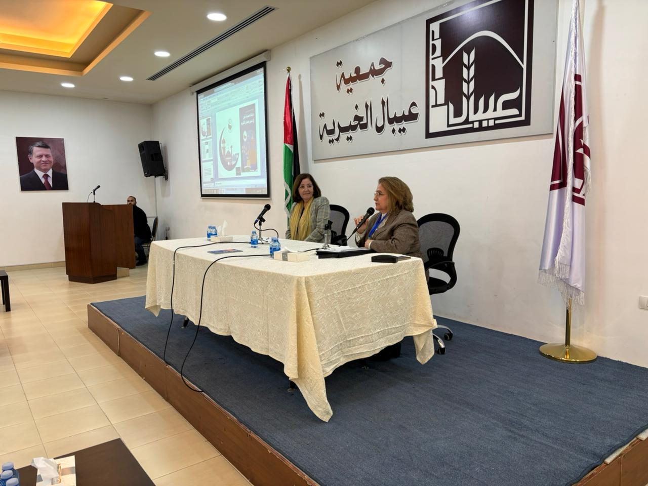 محاضرة توعوية حول الصيام الآمن في رمضان في جمعية عيبال محاضرة توعوية حول الصيام الآمن في رمضان في جمعية عيبال