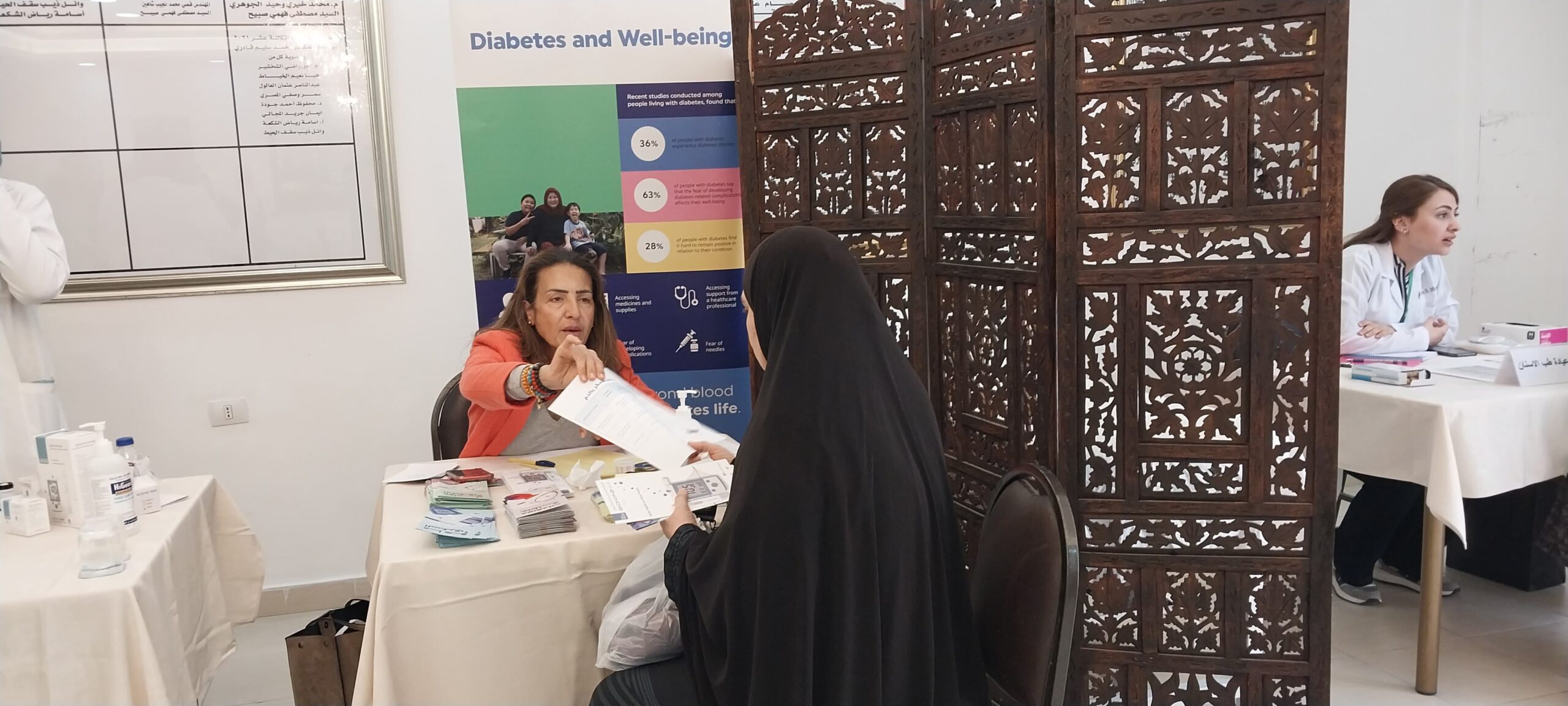 الجمعية الأردنية للعناية بالسكري تشارك في يوم طبي مجاني لصالح أمهات الأيتام الجمعية الأردنية للعناية بالسكري تشارك في يوم طبي مجاني لصالح أمهات الأيتام