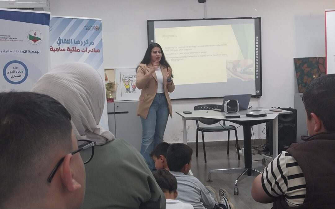 توعية وتفاعل في فعالية مميزة للأطفال المتعايشين مع السكري