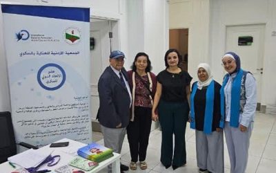 يوم طبي مجاني بالتعاون مع مركز جوسانتي 2025